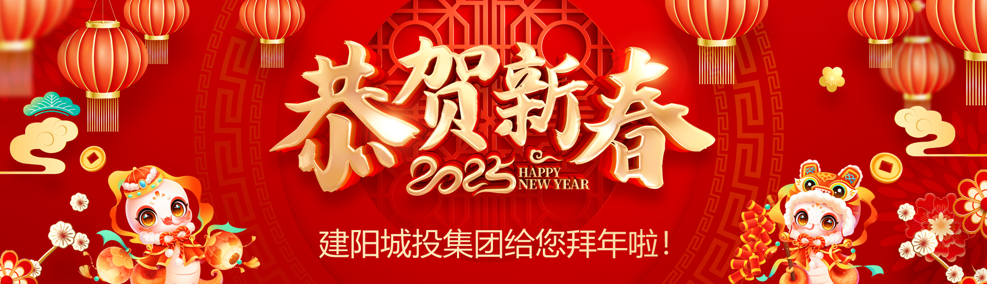 公司簡介